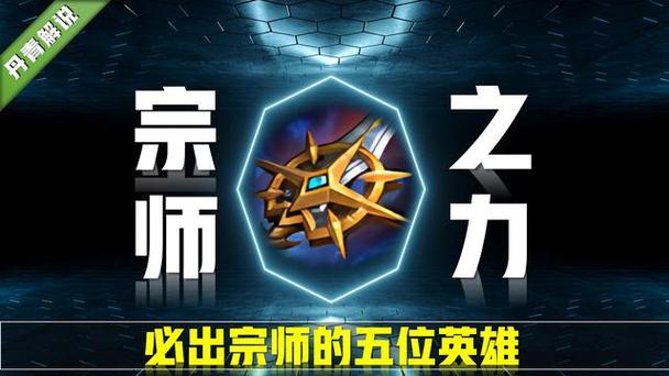 王者荣耀射手核心套装属性，王者荣耀射手的装备介绍