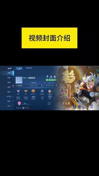 王者荣耀出彩技巧,王者荣耀怎么出装 基础知识?-第7张图片-猴鲨游戏 王者荣耀出彩技巧,王者荣耀怎么出装 基础知识?-第7张图片-猴鲨游戏