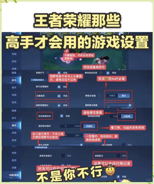 王者荣耀出彩技巧,王者荣耀怎么出装 基础知识?-第8张图片-猴鲨游戏 王者荣耀出彩技巧,王者荣耀怎么出装 基础知识?-第8张图片-猴鲨游戏