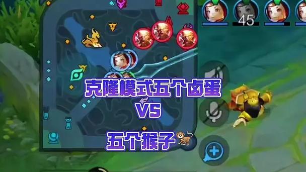 王者荣耀克隆技巧和铭文?王者克隆怎么打?-第7张图片-猴鲨游戏 王者荣耀克隆技巧和铭文?王者克隆怎么打?-第7张图片-猴鲨游戏