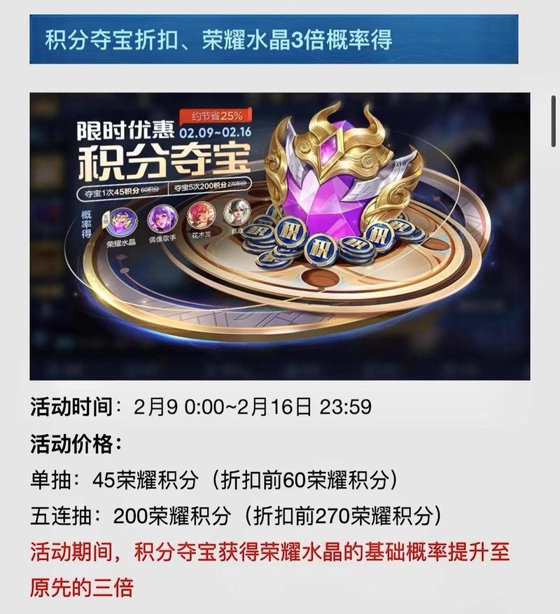 王者荣耀买单技巧,王者荣耀买单技巧教学-第4张图片-猴鲨游戏 王者荣耀买单技巧,王者荣耀买单技巧教学-第4张图片-猴鲨游戏