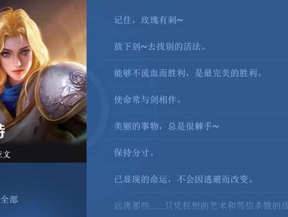 王者荣耀夏洛特阵营有谁?王者荣耀夏洛特阵容?-第2张图片-猴鲨游戏 王者荣耀夏洛特阵营有谁?王者荣耀夏洛特阵容?-第2张图片-猴鲨游戏