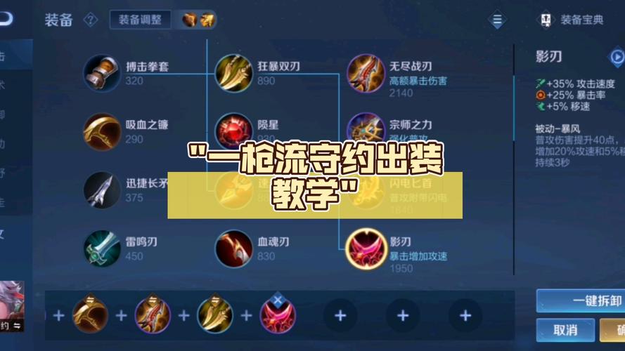 王者荣耀超级神射手教学,王者荣耀射手真神-第2张图片-猴鲨游戏 王者荣耀超级神射手教学,王者荣耀射手真神-第2张图片-猴鲨游戏