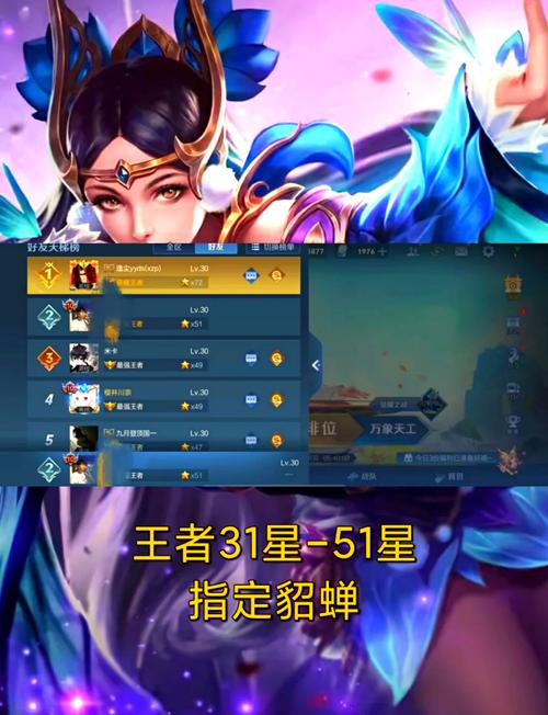 王者荣耀实单技巧,王者荣耀单挑细节教学?-第8张图片-猴鲨游戏 王者荣耀实单技巧,王者荣耀单挑细节教学?-第8张图片-猴鲨游戏