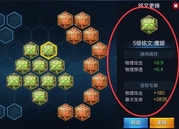 王者荣耀百川是什么?王者中的百川是哪几个铭文?-第2张图片-猴鲨游戏 王者荣耀百川是什么?王者中的百川是哪几个铭文?-第2张图片-猴鲨游戏