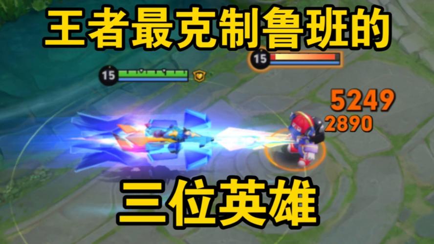 王者荣耀射手打鲁班?王者荣耀射手鲁班七号?-第2张图片-猴鲨游戏 王者荣耀射手打鲁班?王者荣耀射手鲁班七号?-第2张图片-猴鲨游戏