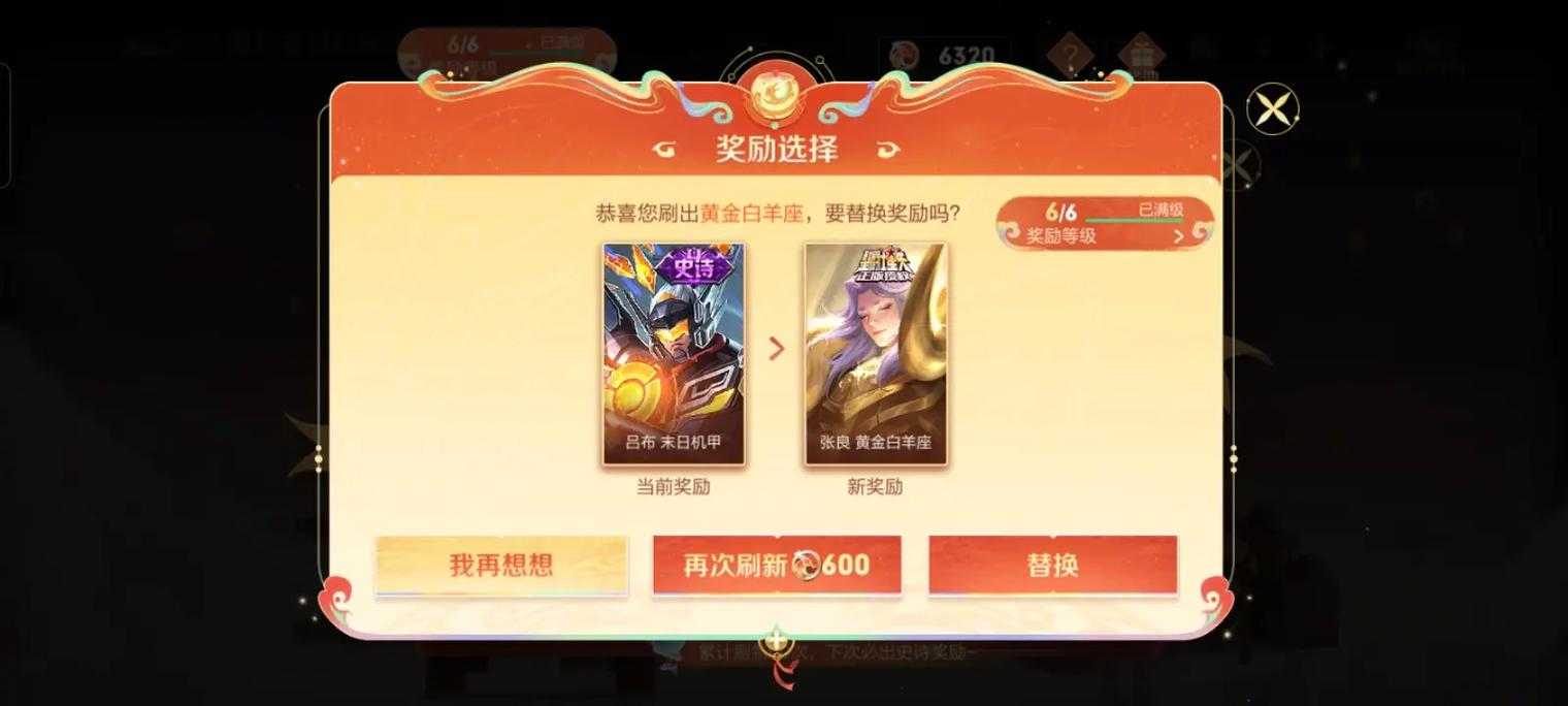 王者荣耀抽白色卡片技巧,王者荣耀抽卡活动在哪?-第4张图片-猴鲨游戏 王者荣耀抽白色卡片技巧,王者荣耀抽卡活动在哪?-第4张图片-猴鲨游戏