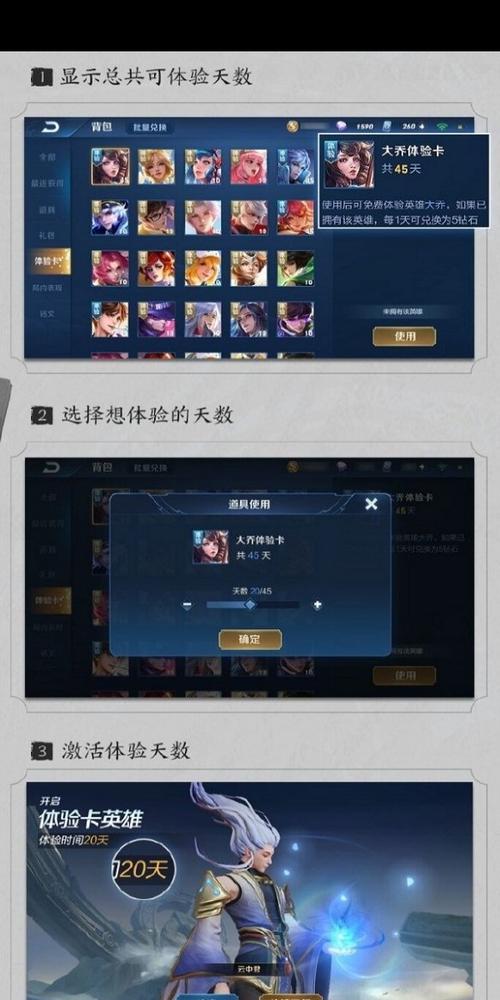 王者荣耀抽白色卡片技巧,王者荣耀抽卡活动在哪?-第6张图片-猴鲨游戏 王者荣耀抽白色卡片技巧,王者荣耀抽卡活动在哪?-第6张图片-猴鲨游戏