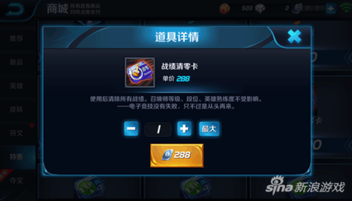 王者荣耀抽白色卡片技巧,王者荣耀抽卡活动在哪?-第8张图片-猴鲨游戏 王者荣耀抽白色卡片技巧,王者荣耀抽卡活动在哪?-第8张图片-猴鲨游戏