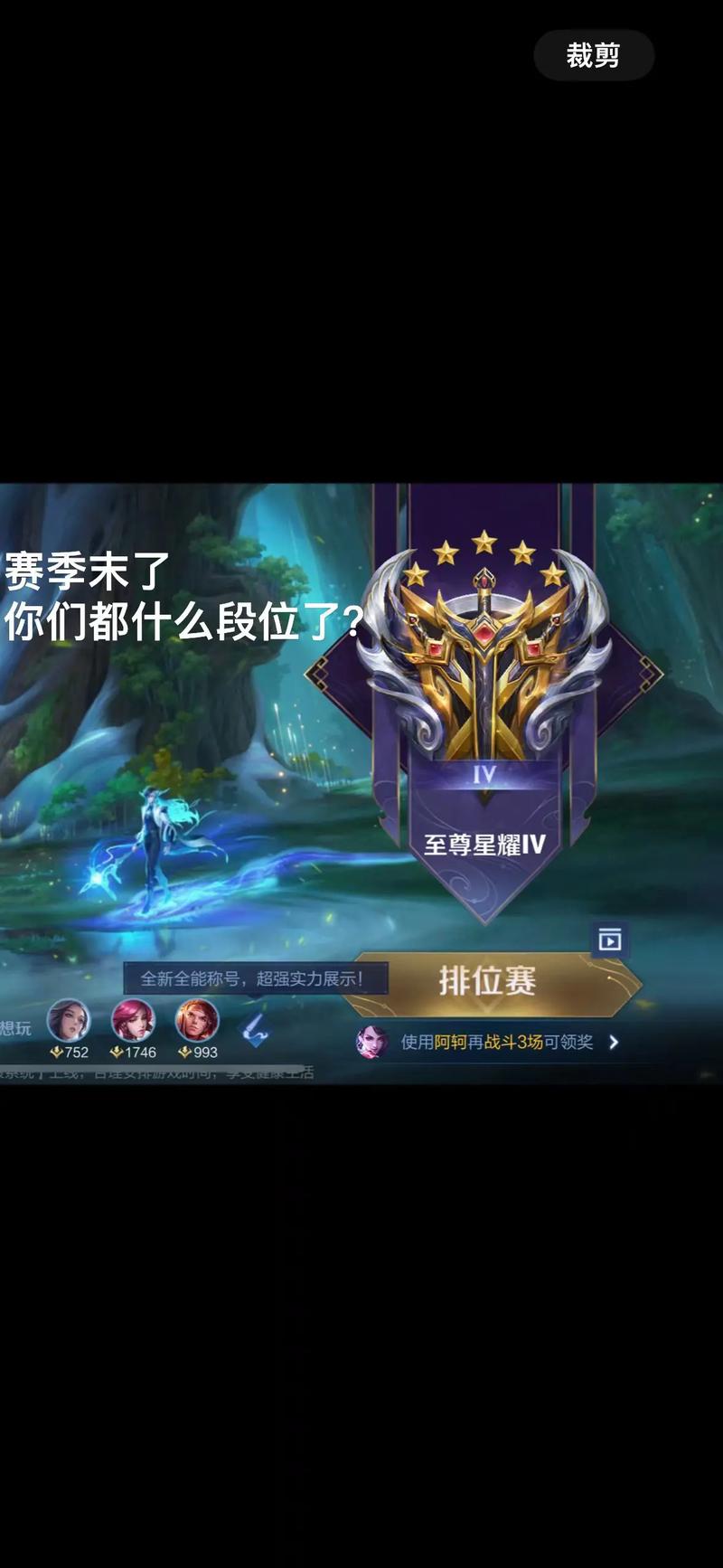 王者荣耀并线技巧?王者并线是什么意思?-第5张图片-猴鲨游戏 王者荣耀并线技巧?王者并线是什么意思?-第5张图片-猴鲨游戏