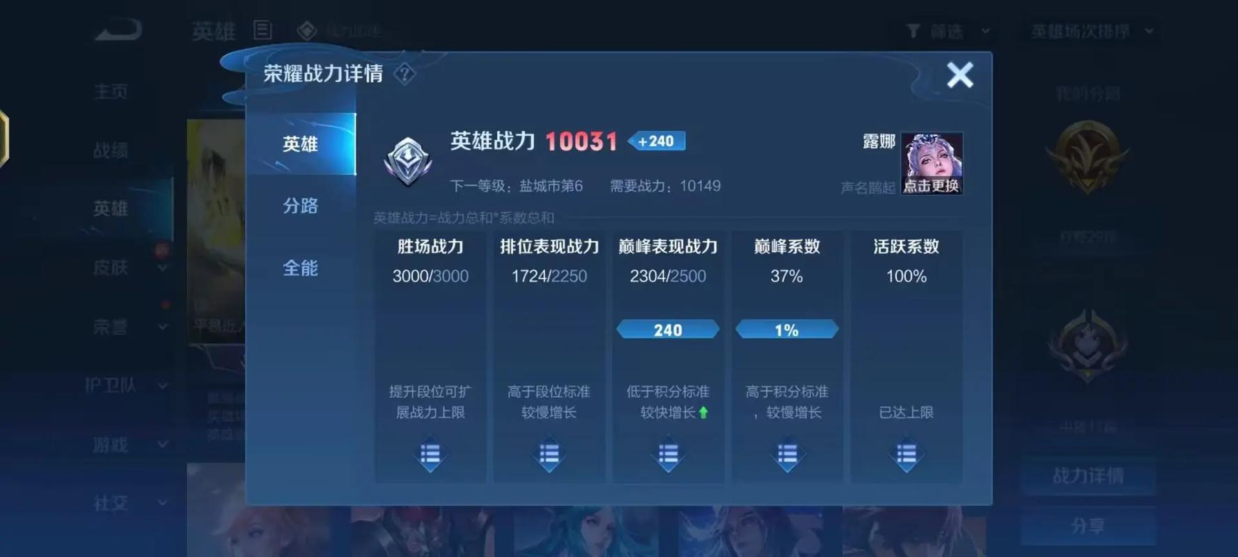 王者荣耀星爷操作技巧?王者荣耀星爷操作技巧视频?-第6张图片-猴鲨游戏 王者荣耀星爷操作技巧?王者荣耀星爷操作技巧视频?-第6张图片-猴鲨游戏