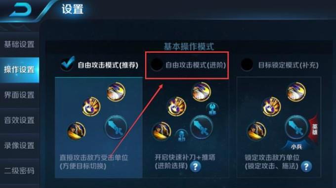 王者荣耀拉扯防御塔技巧,王者防御塔怎么推?-第6张图片-猴鲨游戏 王者荣耀拉扯防御塔技巧,王者防御塔怎么推?-第6张图片-猴鲨游戏