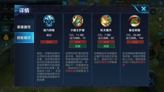 王者荣耀拉扯防御塔技巧,王者防御塔怎么推?-第7张图片-猴鲨游戏 王者荣耀拉扯防御塔技巧,王者防御塔怎么推?-第7张图片-猴鲨游戏