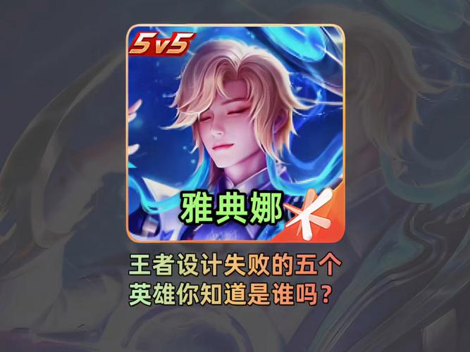 王者荣耀顶级射手设置在哪？王者荣耀射手功能？