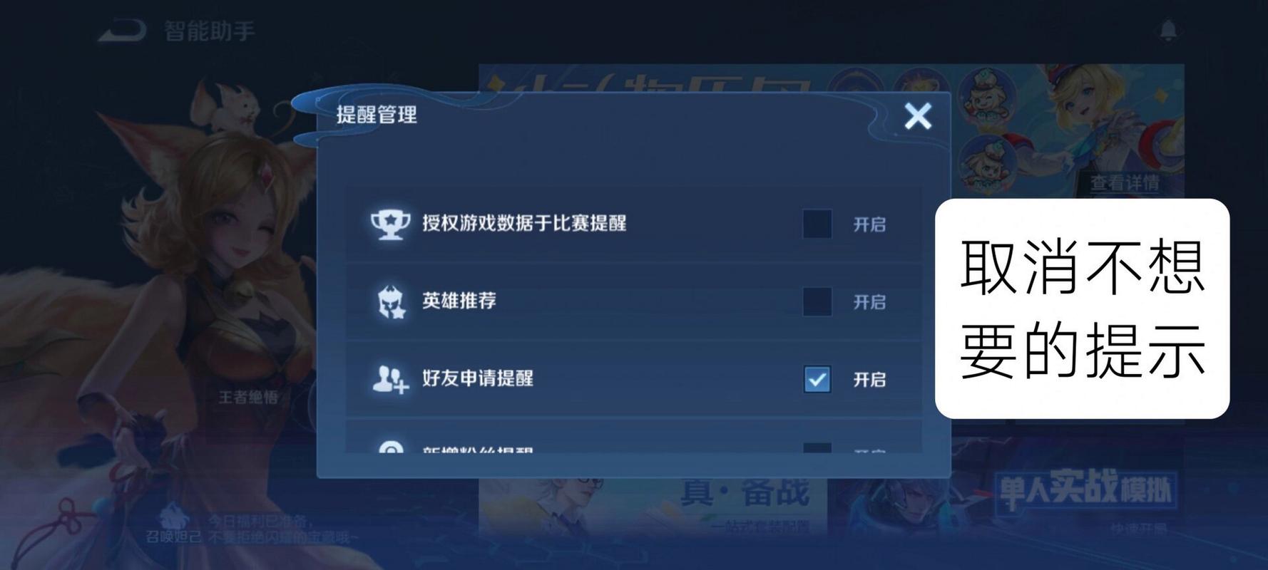 王者荣耀打野时有红点,王者荣耀打野标志变色?-第4张图片-猴鲨游戏 王者荣耀打野时有红点,王者荣耀打野标志变色?-第4张图片-猴鲨游戏