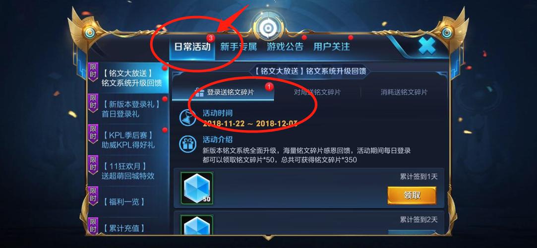 王者荣耀打野时有红点,王者荣耀打野标志变色?-第6张图片-猴鲨游戏 王者荣耀打野时有红点,王者荣耀打野标志变色?-第6张图片-猴鲨游戏