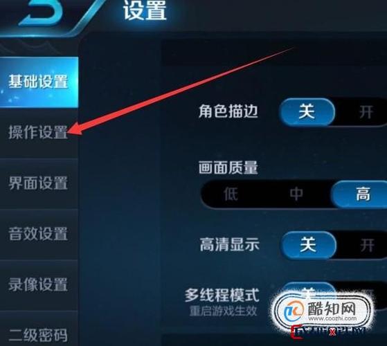 王者荣耀射手锁定?王者荣耀射手锁定头像技巧?-第6张图片-猴鲨游戏 王者荣耀射手锁定?王者荣耀射手锁定头像技巧?-第6张图片-猴鲨游戏