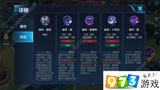 王者荣耀庞统的属性,庞统 王者?-第5张图片-猴鲨游戏 王者荣耀庞统的属性,庞统 王者?-第5张图片-猴鲨游戏