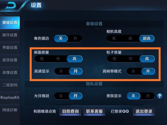 王者荣耀攻击方式选取，王者攻击模式选哪一种