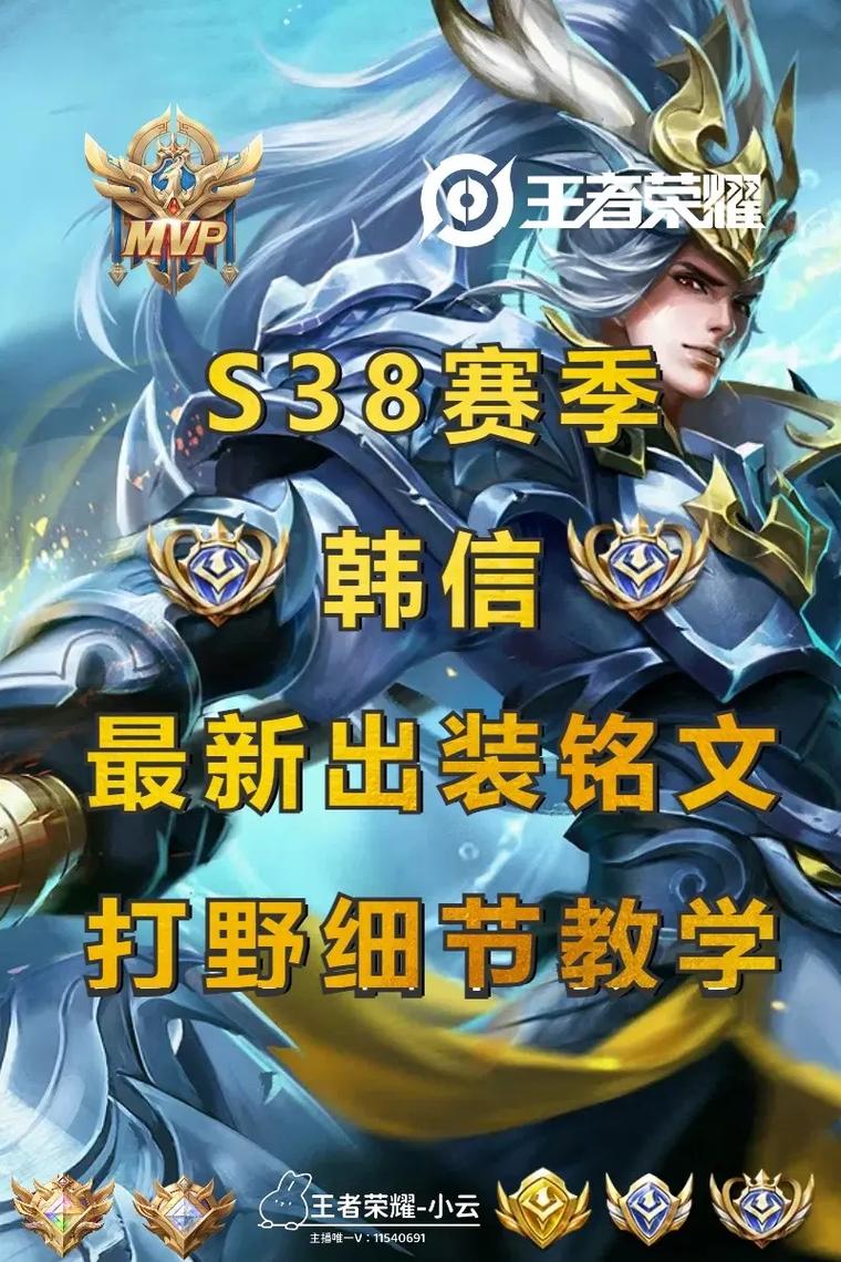 王者荣耀五杀打野技巧？王者荣耀五杀的条件？