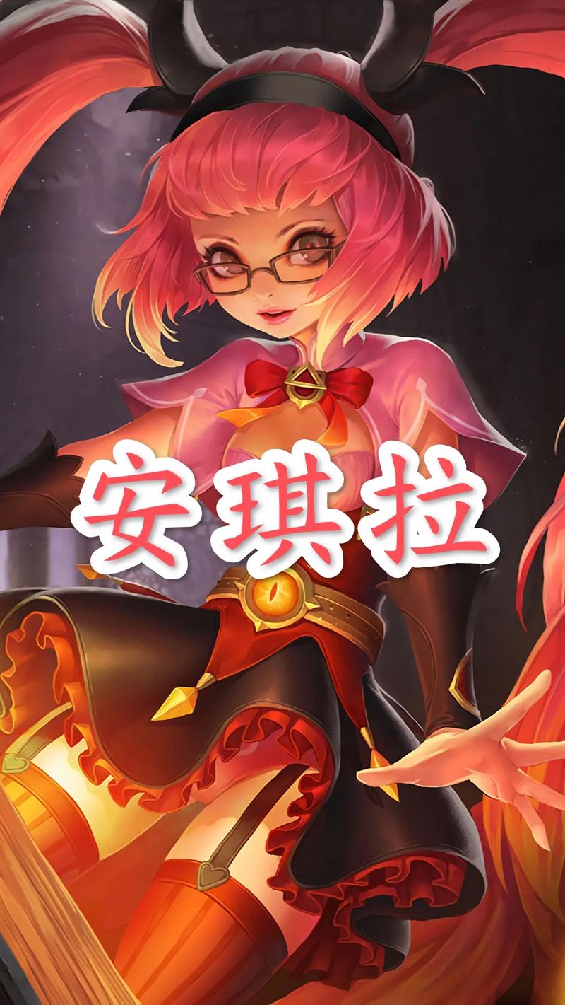 王者荣耀安琪拉打野克制谁,王者荣耀,安琪拉打野?-第7张图片-猴鲨游戏 王者荣耀安琪拉打野克制谁,王者荣耀,安琪拉打野?-第7张图片-猴鲨游戏