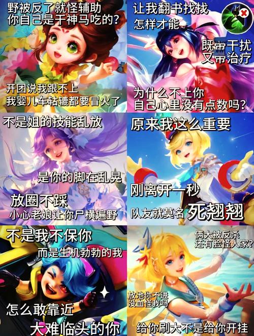 王者荣耀喷人技巧?王者荣耀喷人技巧视频?-第2张图片-猴鲨游戏 王者荣耀喷人技巧?王者荣耀喷人技巧视频?-第2张图片-猴鲨游戏