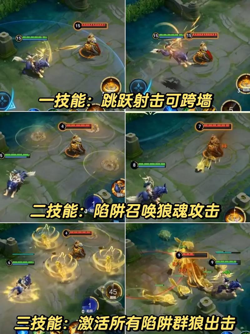 王者荣耀狼狗对线技巧在哪，王者荣耀狼狗怎么打