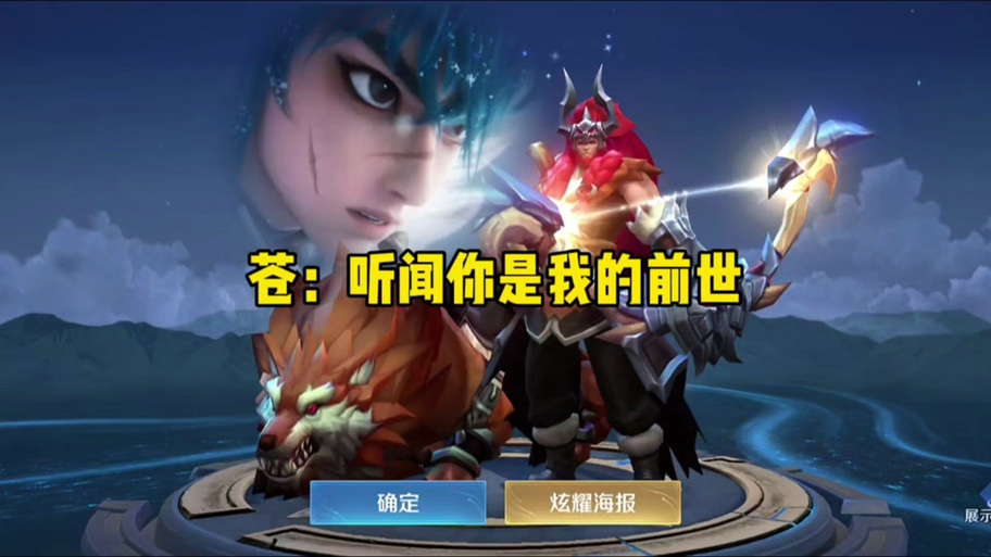 王者荣耀狼狗对线技巧在哪,王者荣耀狼狗怎么打-第2张图片-猴鲨游戏 王者荣耀狼狗对线技巧在哪,王者荣耀狼狗怎么打-第2张图片-猴鲨游戏