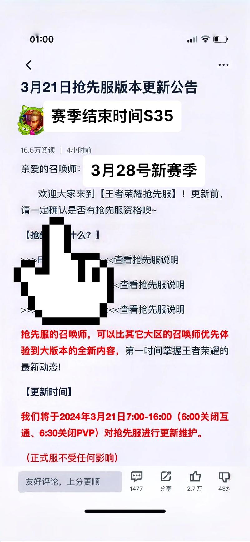王者荣耀周三操作技巧?王者荣耀周三操作技巧最新?-第8张图片-猴鲨游戏 王者荣耀周三操作技巧?王者荣耀周三操作技巧最新?-第8张图片-猴鲨游戏