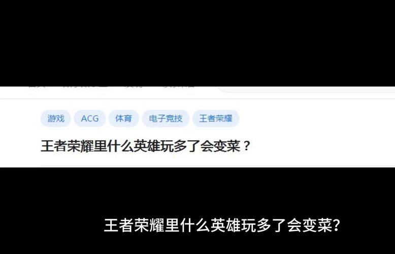 王者荣耀后期废物的射手?王者荣耀后期哪个射手伤害比较高?-第4张图片-猴鲨游戏 王者荣耀后期废物的射手?王者荣耀后期哪个射手伤害比较高?-第4张图片-猴鲨游戏