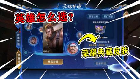 王者荣耀德古拉鲁班?王者荣耀德古拉的个人空间?-第2张图片-猴鲨游戏 王者荣耀德古拉鲁班?王者荣耀德古拉的个人空间?-第2张图片-猴鲨游戏