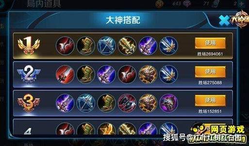 王者荣耀李白打野出装?李白的打野出装?-第3张图片-猴鲨游戏 王者荣耀李白打野出装?李白的打野出装?-第3张图片-猴鲨游戏