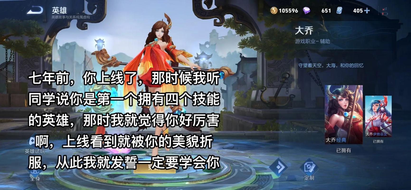 王者荣耀射手双打野英雄,双边射手打野?-第6张图片-猴鲨游戏 王者荣耀射手双打野英雄,双边射手打野?-第6张图片-猴鲨游戏