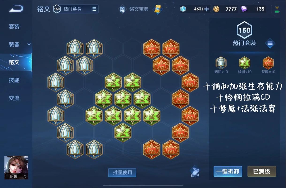 王者荣耀貂蝉和甄姬?甄姬和貂蝉单挑哪个厉害?-第2张图片-猴鲨游戏 王者荣耀貂蝉和甄姬?甄姬和貂蝉单挑哪个厉害?-第2张图片-猴鲨游戏