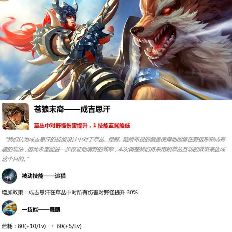 王者荣耀最强吸血鬼射手?王者荣耀最强吸血鬼射手是谁?-第5张图片-猴鲨游戏 王者荣耀最强吸血鬼射手?王者荣耀最强吸血鬼射手是谁?-第5张图片-猴鲨游戏