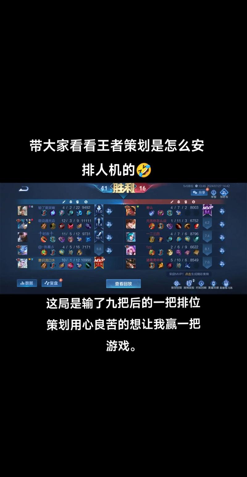 王者荣耀战役技巧在哪？王者荣耀经典战役？