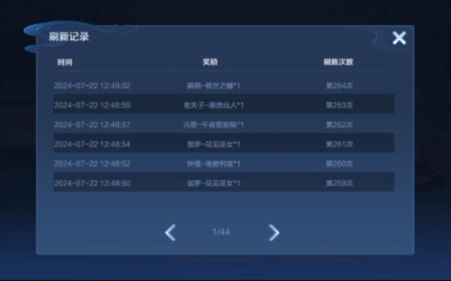 王者荣耀组队刷任务技巧?王者荣耀组队刷任务技巧是什么?-第4张图片-猴鲨游戏 王者荣耀组队刷任务技巧?王者荣耀组队刷任务技巧是什么?-第4张图片-猴鲨游戏