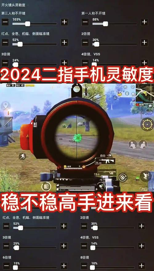 王者荣耀栓狙技巧?王者荣耀狙击枪是什么英雄?-第4张图片-猴鲨游戏 王者荣耀栓狙技巧?王者荣耀狙击枪是什么英雄?-第4张图片-猴鲨游戏