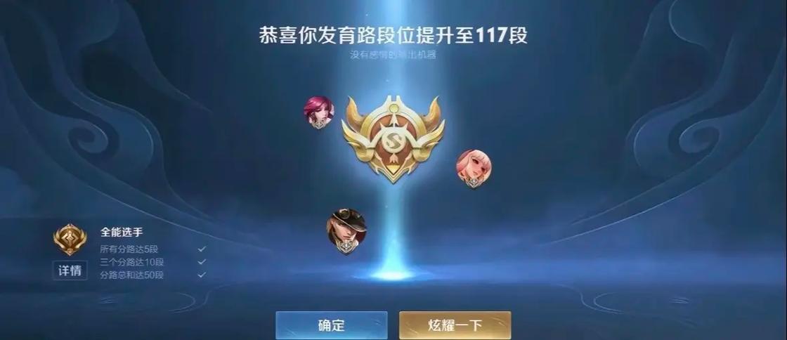 王者荣耀射手伤害怎么提高,王者荣耀射手伤害占比多少合格-第3张图片-猴鲨游戏 王者荣耀射手伤害怎么提高,王者荣耀射手伤害占比多少合格-第3张图片-猴鲨游戏