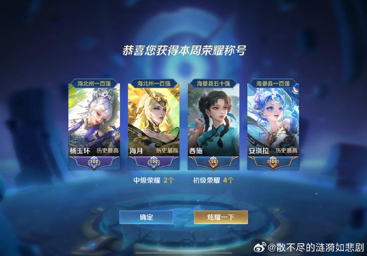 王者荣耀射手银标，王者荣耀王牌射手徽章？