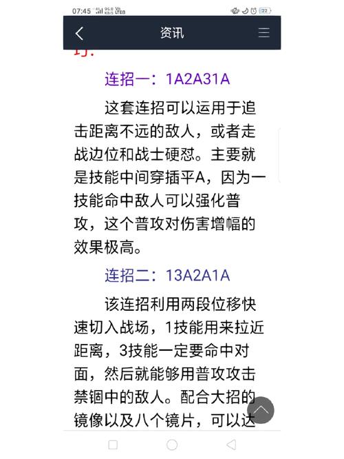 王者荣耀打后排技巧教学，王者后排是什么？