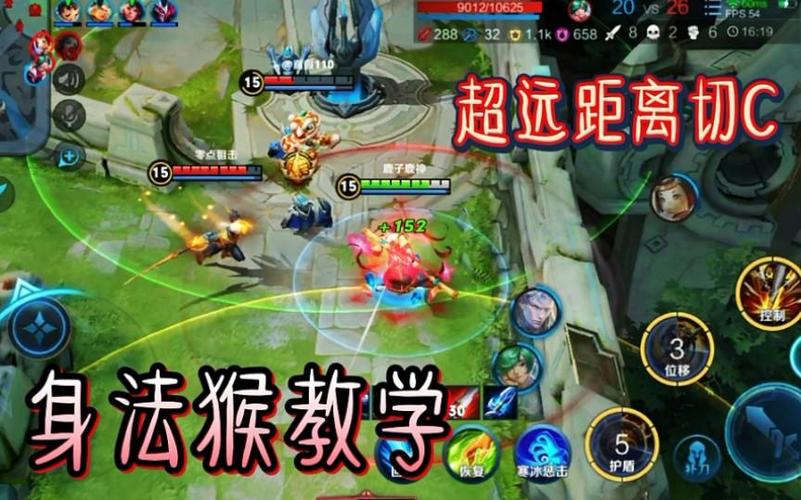 王者荣耀打后排技巧教学,王者后排是什么?-第5张图片-猴鲨游戏 王者荣耀打后排技巧教学,王者后排是什么?-第5张图片-猴鲨游戏