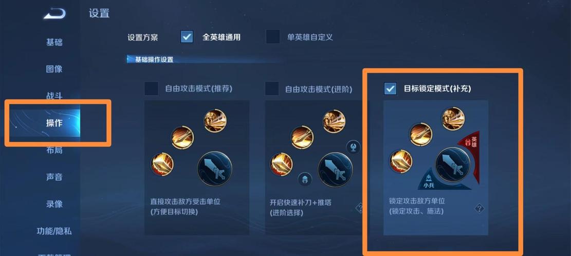 王者荣耀打后排技巧教学,王者后排是什么?-第7张图片-猴鲨游戏 王者荣耀打后排技巧教学,王者后排是什么?-第7张图片-猴鲨游戏