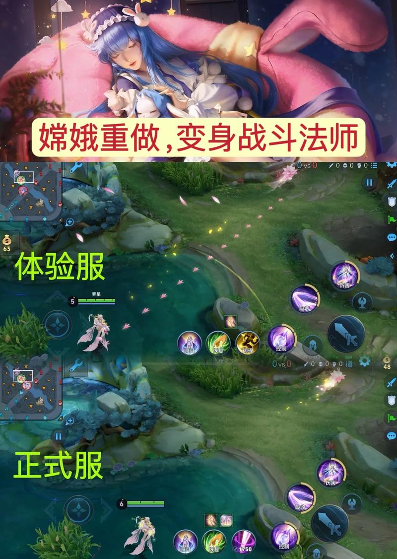王者荣耀嫦娥前期连招技巧，王者荣耀嫦娥实战技巧？