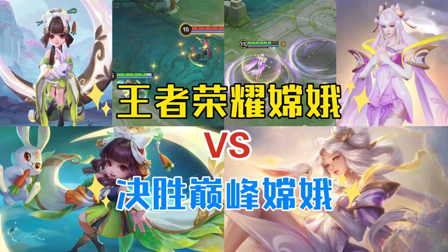王者荣耀嫦娥前期连招技巧,王者荣耀嫦娥实战技巧?-第2张图片-猴鲨游戏 王者荣耀嫦娥前期连招技巧,王者荣耀嫦娥实战技巧?-第2张图片-猴鲨游戏
