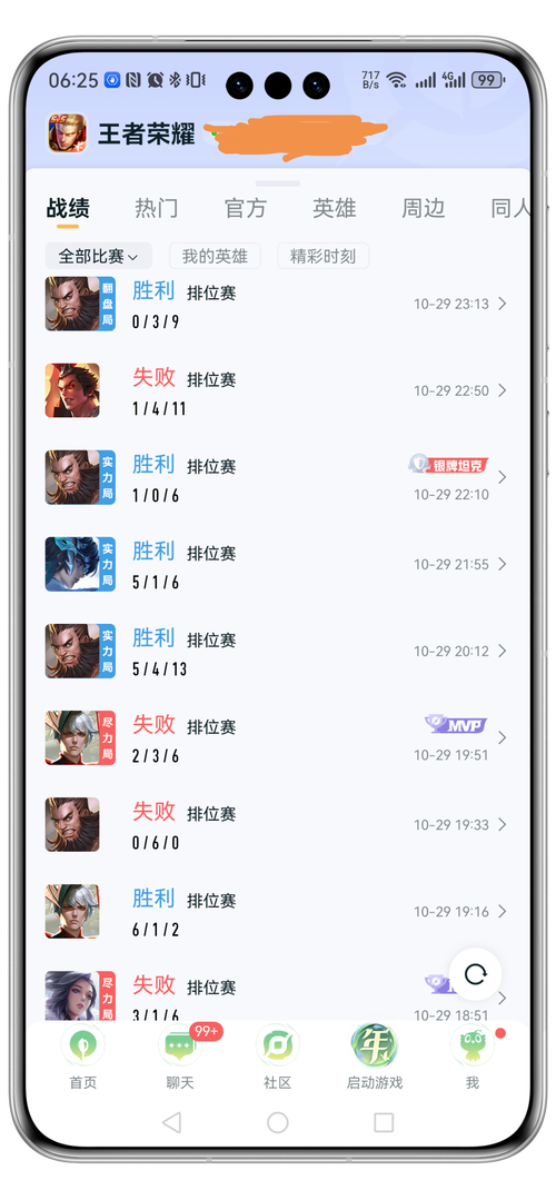 王者荣耀敌我双方对比？王者荣耀敌我是什么意思？