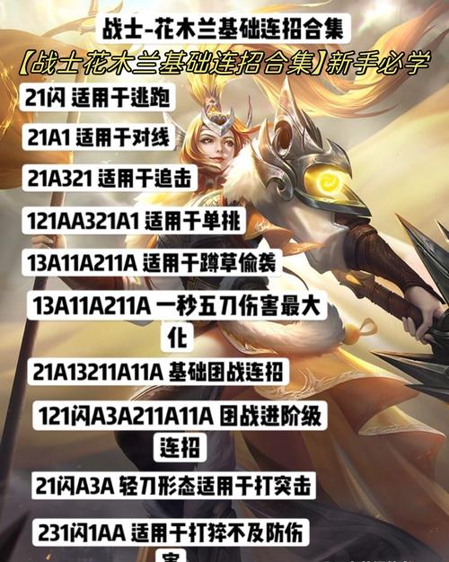 王者荣耀变向晃人技巧,王者荣耀英雄变人-第3张图片-猴鲨游戏 王者荣耀变向晃人技巧,王者荣耀英雄变人-第3张图片-猴鲨游戏