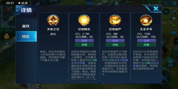 王者荣耀变向晃人技巧,王者荣耀英雄变人-第5张图片-猴鲨游戏 王者荣耀变向晃人技巧,王者荣耀英雄变人-第5张图片-猴鲨游戏