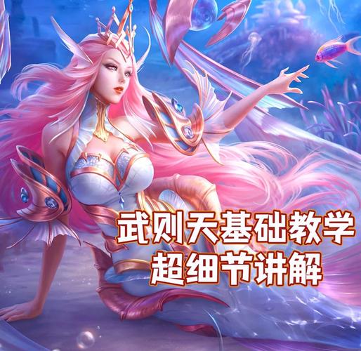 王者荣耀变向晃人技巧,王者荣耀英雄变人-第7张图片-猴鲨游戏 王者荣耀变向晃人技巧,王者荣耀英雄变人-第7张图片-猴鲨游戏