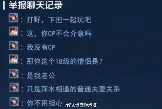 王者荣耀紫霞仙子台词,王者荣耀紫霞仙子台词什么意思-第6张图片-猴鲨游戏 王者荣耀紫霞仙子台词,王者荣耀紫霞仙子台词什么意思-第6张图片-猴鲨游戏